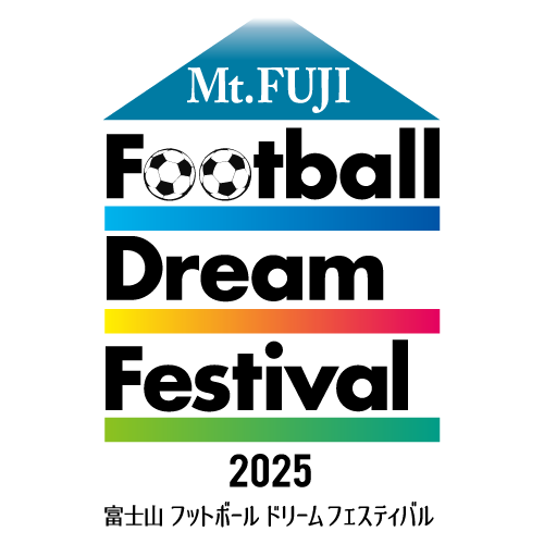 2026年1月4日（日）富士山麓のレジェンドたちが再び集結！